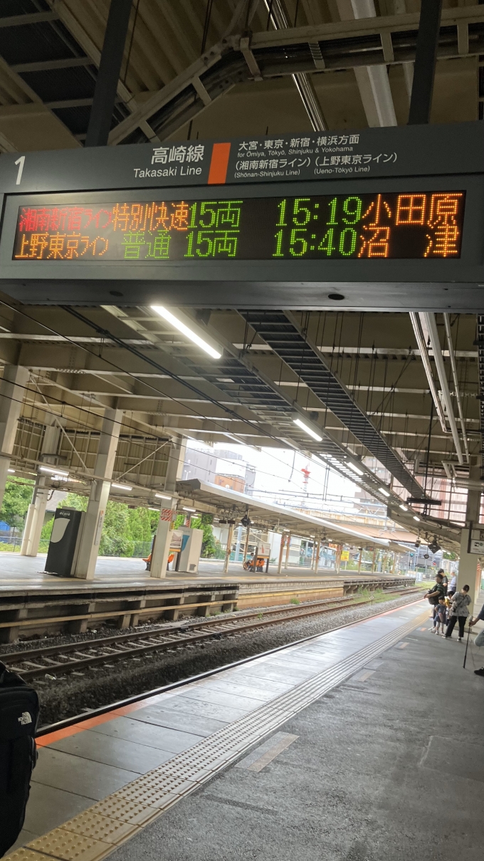鉄道乗車記録の写真:駅舎・駅施設、様子(3)        「遅れていた湘南新宿ライン経由特別快速小田原行きは15:29頃入線したが、その前に再び発車標を撮影した。
次発の列車が上野東京ライン経由沼津行きになっていた。
上野東京ライン経由の熱海行きは比較的多く設定されているが、沼津行きの列車は高崎駅始発、籠原駅始発でそれぞれ1日2本しか設定がない。
当該列車は高崎駅始発14:28で、沼津へ直通する高崎線の列車の初電になっている。」