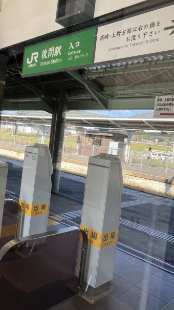 沼田駅から後閑駅の乗車記録(乗りつぶし)写真
