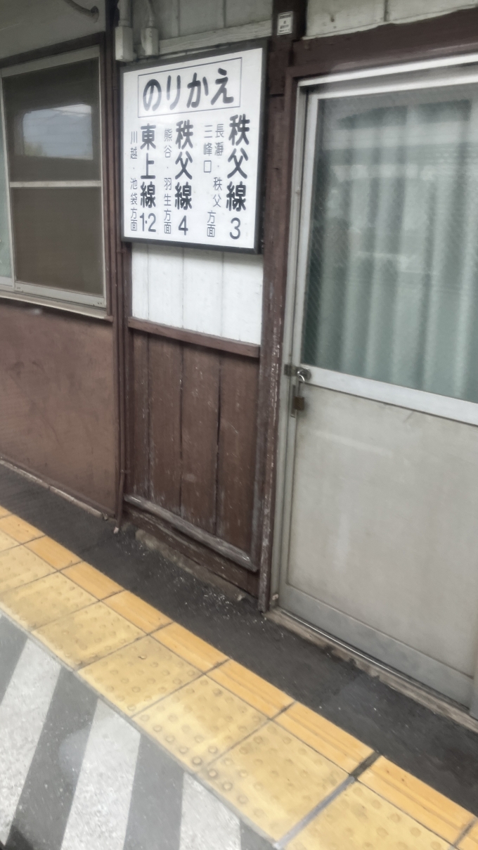 鉄道乗車記録の写真:駅舎・駅施設、様子(12)        「寄居駅の乗り換え案内板。
寄居駅では東武東上線、秩父鉄道線への乗り換えが可能になっている。」