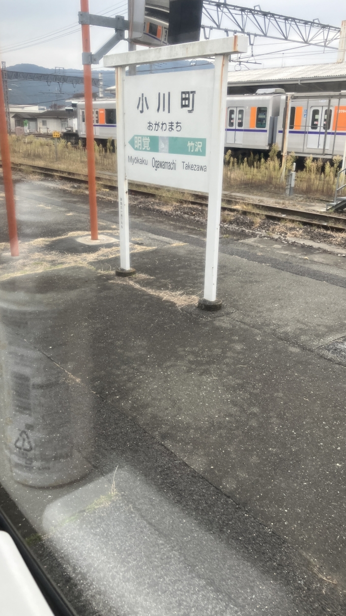 鉄道乗車記録の写真:駅名看板(18)        「小川町駅の駅名標。
なお、小川町駅では東武東上線に乗り換えることができる。また、八高線では小川町駅発着の列車も運転されている。」