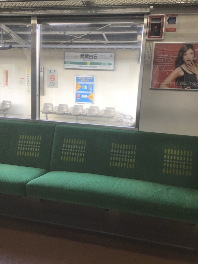 鉄道乗車記録の写真:車内設備、様子(4)        「武蔵白石駅停車中に撮影した。
座席はロングシートであった。座り心地はよかったと感じた。」