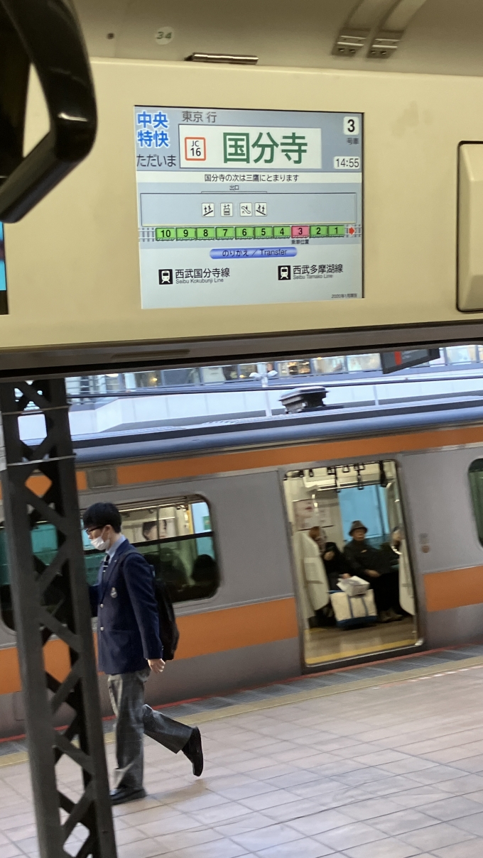 鉄道乗車記録の写真:車内設備、様子(1)        「国分寺駅発車前に撮影した。
奥に停まっているのは快速東京行きの電車で、乗り換え前に乗車していた電車である。」