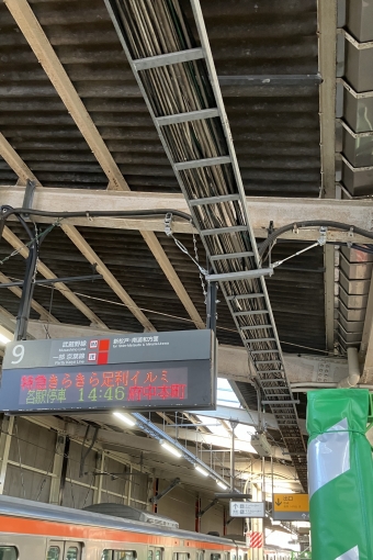 西船橋駅から大宮駅の乗車記録(乗りつぶし)写真