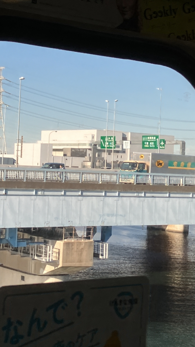 鉄道乗車記録の写真:車窓・風景(3)        「東関東自動車道・東京外環自動車道・首都高速湾岸線の分岐点である高谷ジャンクション付近で撮影した。
武蔵野線へ直通する電車は、この付近で京葉線の支線に入る。」