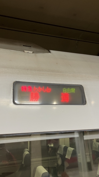 東京駅から舞浜駅の乗車記録(乗りつぶし)写真