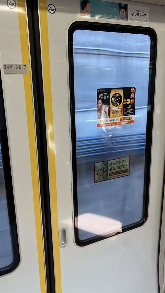鉄道乗車記録の写真:車窓・風景(4)        「京葉線は東京駅からしばらくは地下を走行するが、潮見駅手前で地上に上がる。」