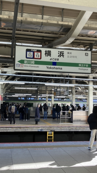 横浜駅から武蔵小杉駅(横須賀線)の乗車記録(乗りつぶし)写真