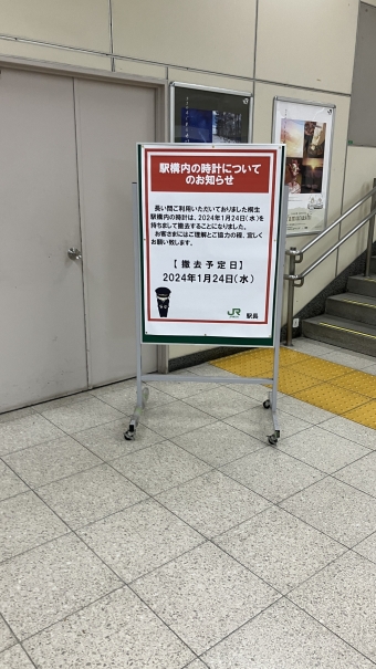 桐生駅から伊勢崎駅:鉄道乗車記録の写真