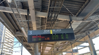 前橋駅から大宮駅の乗車記録(乗りつぶし)写真