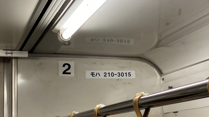 鉄道乗車記録の写真:車両銘板(2)        「足利－佐野間で乗車した車両の車両番号表示。
なお、足利駅まで乗車してきた1号車は自分以外の乗客はいなかったが、この2号車には数人の乗客がいた。」