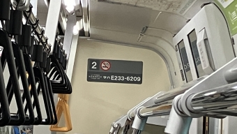 新横浜駅から中山駅:鉄道乗車記録の写真