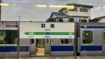 羽黒駅から笠間駅の乗車記録(乗りつぶし)写真
