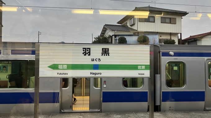 鉄道乗車記録の写真:駅名看板(1)        「車内から撮影した、羽黒駅の駅名標。
奥には普通小山行き(730M)の列車が見える。」