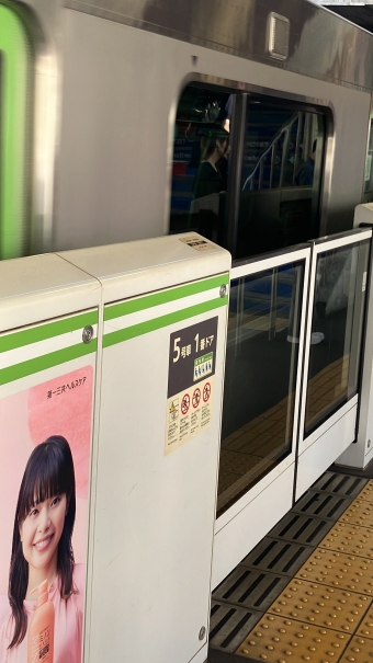 日暮里駅から上野駅(山手線経由)の乗車記録(乗りつぶし)写真