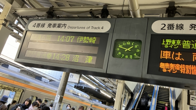 鉄道乗車記録の写真:駅舎・駅施設、様子(4)     「乗車してきた列車が高崎駅に到着した後に撮影した。
乗車してきた列車は折返し14:07発普通伊勢崎行きになるという。また、14:28発の上野東京ライン経由普通沼津行きは、高崎駅始発では1日2本しかない沼津行きの列車である。(ほか高崎駅17:59発)」