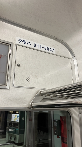 足利駅から小俣駅の乗車記録(乗りつぶし)写真