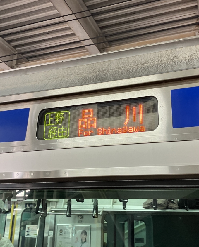 鉄道乗車記録の写真:方向幕・サボ(4)     「我孫子駅到着後に撮影した。
案内上および発車標では「快速」とされていたため、この鉄レコにおける種別も「快速」としたのだが、方向幕では「快速」とわかるような表記は見られなかった。
また、乗換案内アプリやJR東日本ホームページ上の時刻表では「普通」とされていた。」