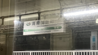 高崎問屋町駅から前橋駅の乗車記録(乗りつぶし)写真