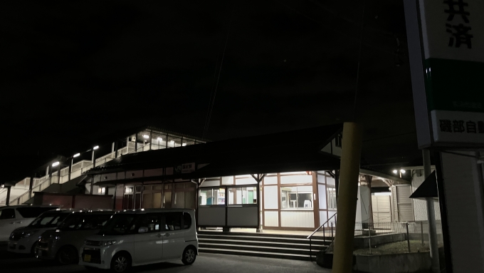 鉄道乗車記録の写真:駅舎・駅施設、様子(1)        「暗くて分かりにくいかもしれないが、国定駅の駅舎を撮影した。
国定駅は、ある地上波テレビドラマ(2022年秋らしい)のロケ地にもなったという。」