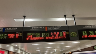 小山駅から野木駅の乗車記録(乗りつぶし)写真