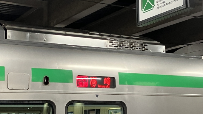 鉄道乗車記録の写真:方向幕・サボ(6)        「乗車列車の行き先表示。
大宮駅では「新宿経由」の表示はみられなかった。」