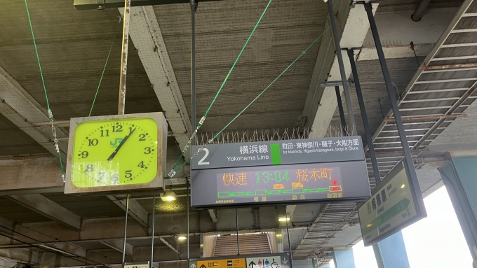 鉄道乗車記録の写真:駅舎・駅施設、様子(2)        「相模原駅2番線の発車標。
乗車しようと思っていた快速電車は13:04発であったが、撮影した13:06の時点で橋本駅付近を走行している表示になっていた。」