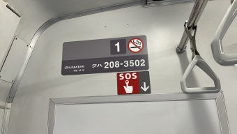金子駅から拝島駅の乗車記録(乗りつぶし)写真
