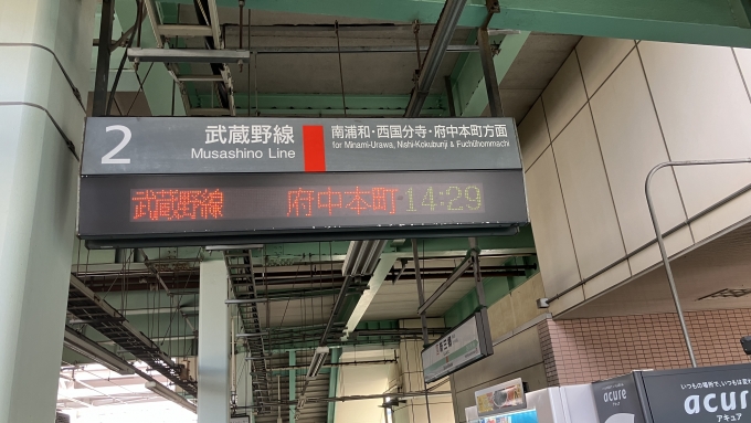 鉄道乗車記録の写真:駅舎・駅施設、様子(3)     「新三郷駅2番線の発車標。
種別は表示されていなかった。」