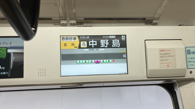 鉄道乗車記録の写真:車内設備、様子(2)        「中野島駅停車中に撮影した。
宿河原駅と同じように、改札口案内が矢印で示されていた。なお、ここでも改札とホームの間に高低差があるが、スロープが設置されているようだ。」