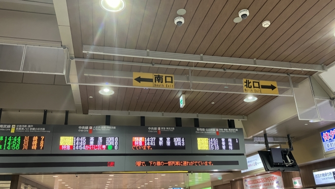 鉄道乗車記録の写真:駅舎・駅施設、様子(1)        「立川駅コンコースにあった発車標(一部)。
この写真は14:42に撮影したが、14:37発快速東京行き、14:41発特急新宿行きがいずれも発車していなかった。」
