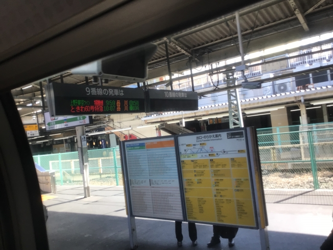 鉄道乗車記録の写真:駅舎・駅施設、様子(7)        「上野駅9番線の発車標の様子。
日暮里駅から先は常磐線の快速と停車駅は変わらないが、種別は「特別快速」となっていた。」