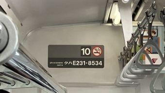 桶川駅から高崎駅の乗車記録(乗りつぶし)写真