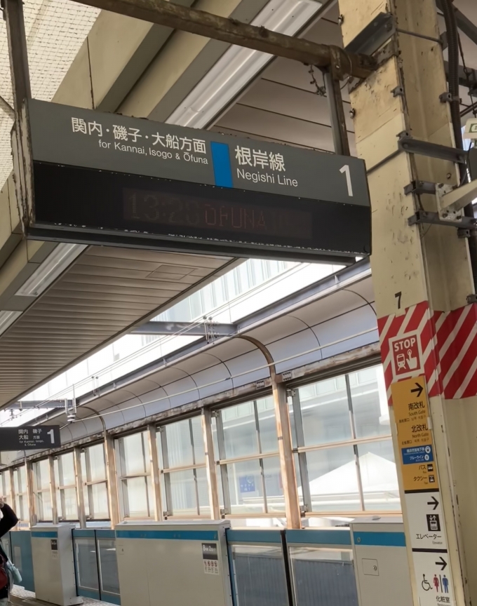 鉄道乗車記録の写真:駅舎・駅施設、様子(1)        「桜木町駅1番線の発車標。
ここから発車する電車の種別が各駅停車のみであるためか、種別表記はみられなかったが、京浜東北線から直通する電車(10両編成)と横浜線から直通する電車(8両編成)があるため、両数表示があった。」