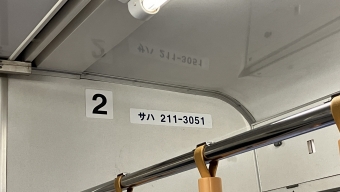 伊勢崎駅から前橋駅の乗車記録(乗りつぶし)写真