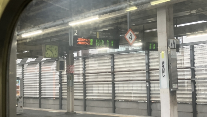 鉄道乗車記録の写真:駅舎・駅施設、様子(3)        「前橋駅の2番線側発車標の様子。
2024年3月のダイヤ改正で廃止された快速アーバン(上野行き)に代わって、新たに上野東京ライン経由の普通熱海行きと沼津行きの列車が設定されており、これら2列車の表示がされていた。」