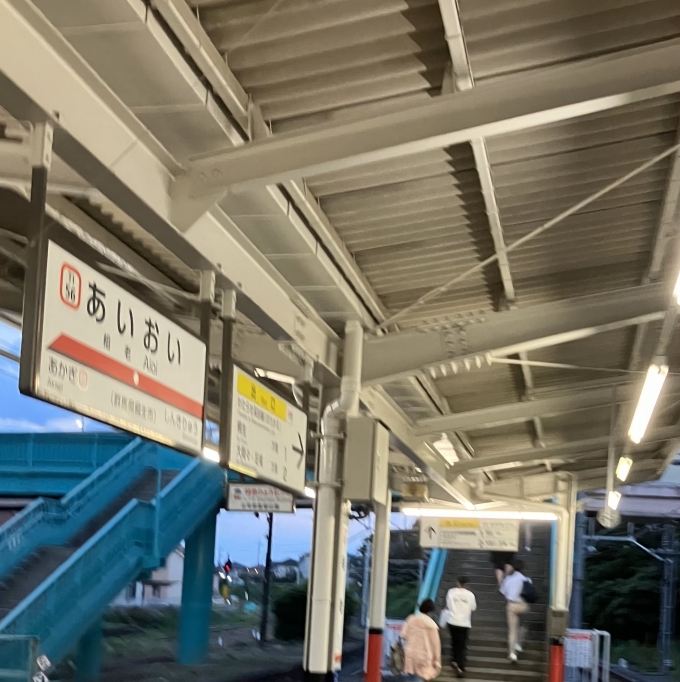 鉄道乗車記録の写真:駅名看板(3)        「相老駅の駅名標。」