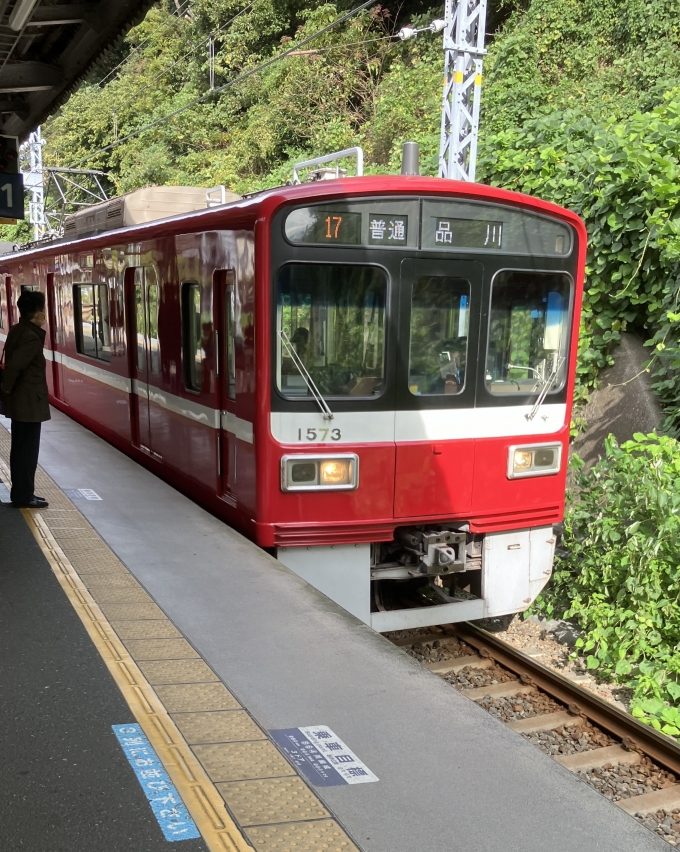 鉄道乗車記録の写真:乗車した列車(外観)(2)        「乗車した電車が浦賀駅1番線に入線する様子。」