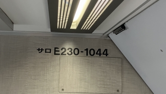 深谷駅から鴻巣駅の乗車記録(乗りつぶし)写真