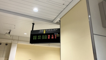 小山駅から富田駅の乗車記録(乗りつぶし)写真