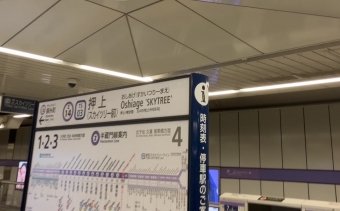 押上駅 (東京メトロ) イメージ写真