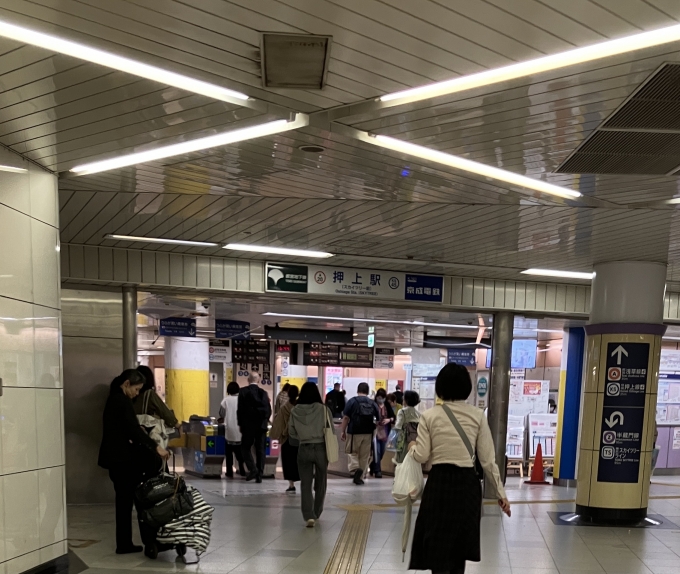 鉄道乗車記録の写真:駅名看板(1)        「押上駅改札前の駅名看板。
なお、都営地下鉄押上駅の改札は京成電鉄と共通のものになっていた。」