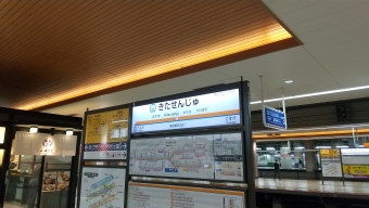北千住駅から錦糸町駅の乗車記録(乗りつぶし)写真