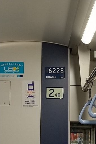 新御茶ノ水駅から湯島駅の乗車記録(乗りつぶし)写真