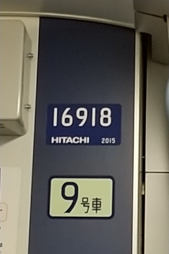 根津駅から千駄木駅の乗車記録(乗りつぶし)写真