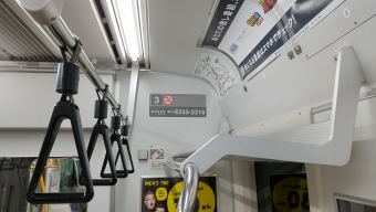 千駄木駅から西日暮里駅の乗車記録(乗りつぶし)写真