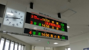 館林駅から相老駅の乗車記録(乗りつぶし)写真