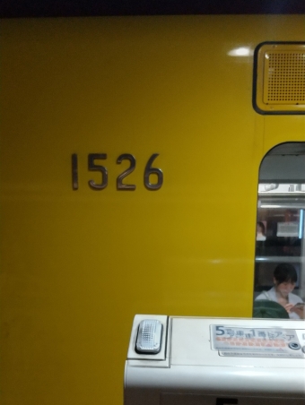 上野駅から上野広小路駅:鉄道乗車記録の写真
