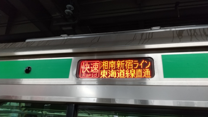 鉄道乗車記録の写真:方向幕・サボ(2)        「湘南新宿ライン高崎線系統の快速列車で「快速」と案内される区間では初めて乗車したと思うので、方向幕を撮影してみた。(高崎線内では「快速」とは案内されない)」