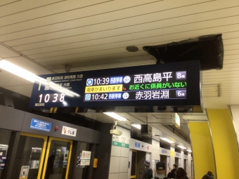 白金台駅から白金高輪駅(都営三田線経由)の乗車記録(乗りつぶし)写真