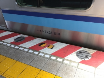南行徳駅から行徳駅の乗車記録(乗りつぶし)写真